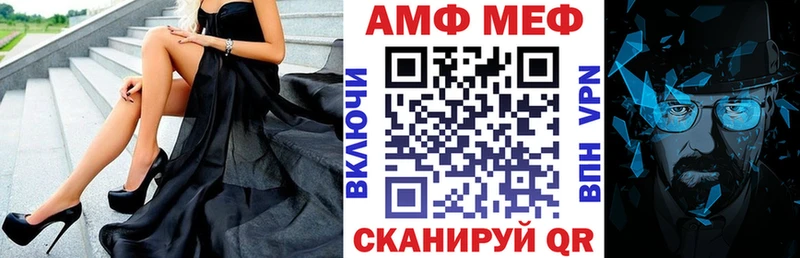 АМФЕТАМИН 98% Нолинск