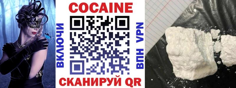 ОМГ ОМГ ссылка Нолинск Кокаин Эквадор сколько стоит