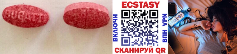 Экстази Cube  omg ссылки  Нолинск  где найти наркотики 