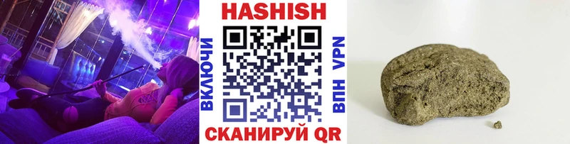 ГАШ VHQ  кракен как зайти  Нолинск 