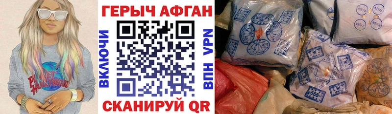 Героин герыч  где найти   Нолинск 