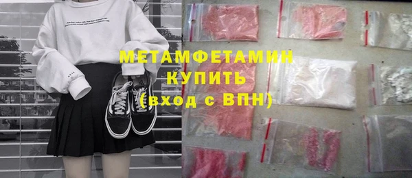 MDMA Premium VHQ Абинск