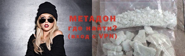 сатива Абаза