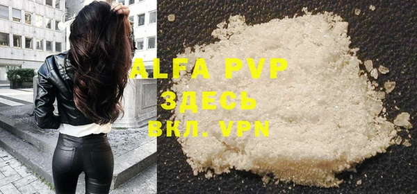 MDMA Premium VHQ Абинск