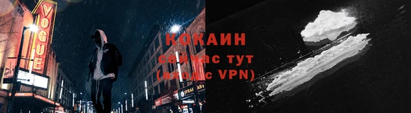 трава Зеленокумск