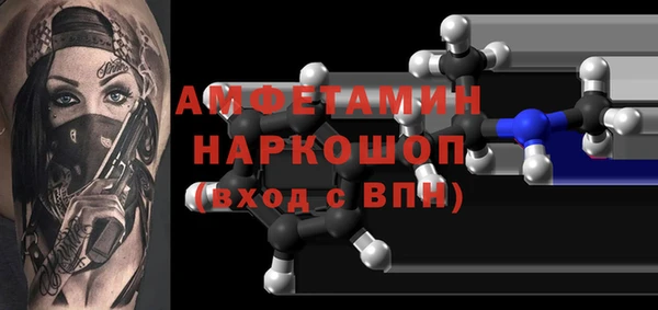 MDMA Premium VHQ Абинск
