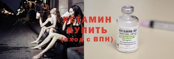 МДМА Зерноград