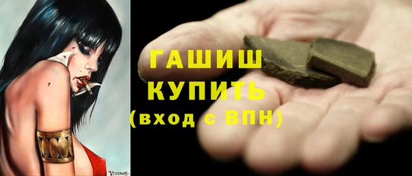 кокаин премиум Каменногорск