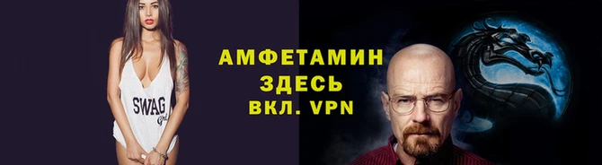 сатива Абаза