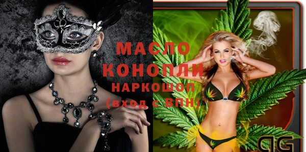 MDMA Premium VHQ Абинск