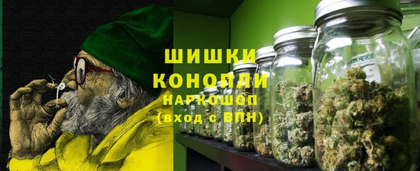 МДМА Зерноград