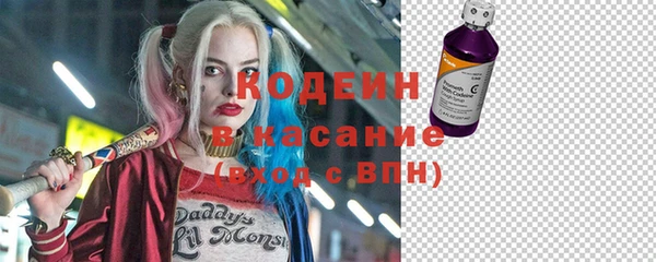 сатива Абаза