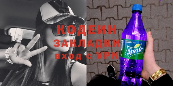 сатива Абаза