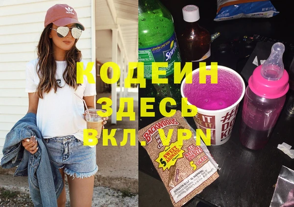ГАЛЛЮЦИНОГЕННЫЕ ГРИБЫ Алексеевка