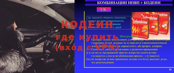 трава Зеленокумск