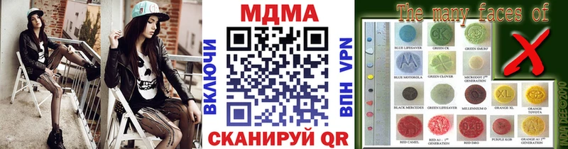 MDMA crystal  omg маркетплейс  Нолинск 