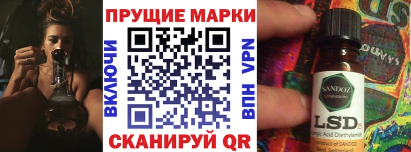 Марки NBOMe 1500мкг  Нолинск 