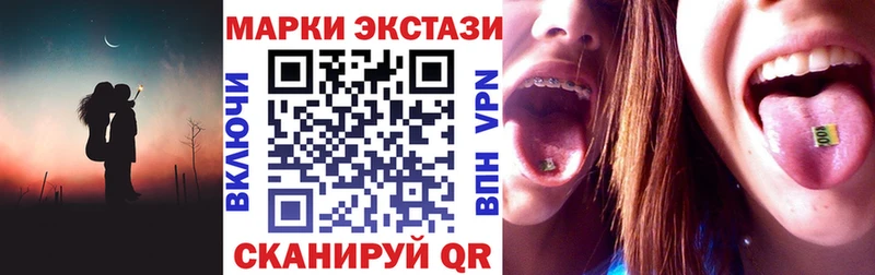 Марки 25I-NBOMe 1,8мг Нолинск