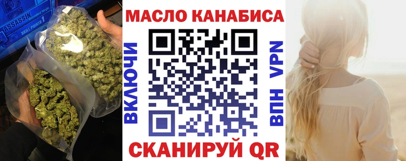дарнет шоп  Нолинск  ТГК THC oil 