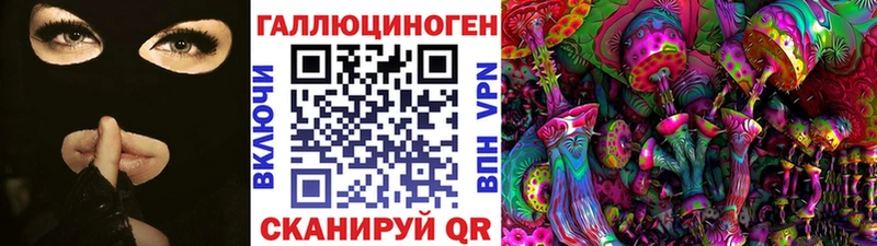 Псилоцибиновые грибы Magic Shrooms  Нолинск 